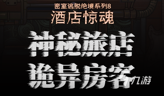 熊猫架桥手机游戏_熊猫框架游戏_熊猫架桥手机游戏怎么玩