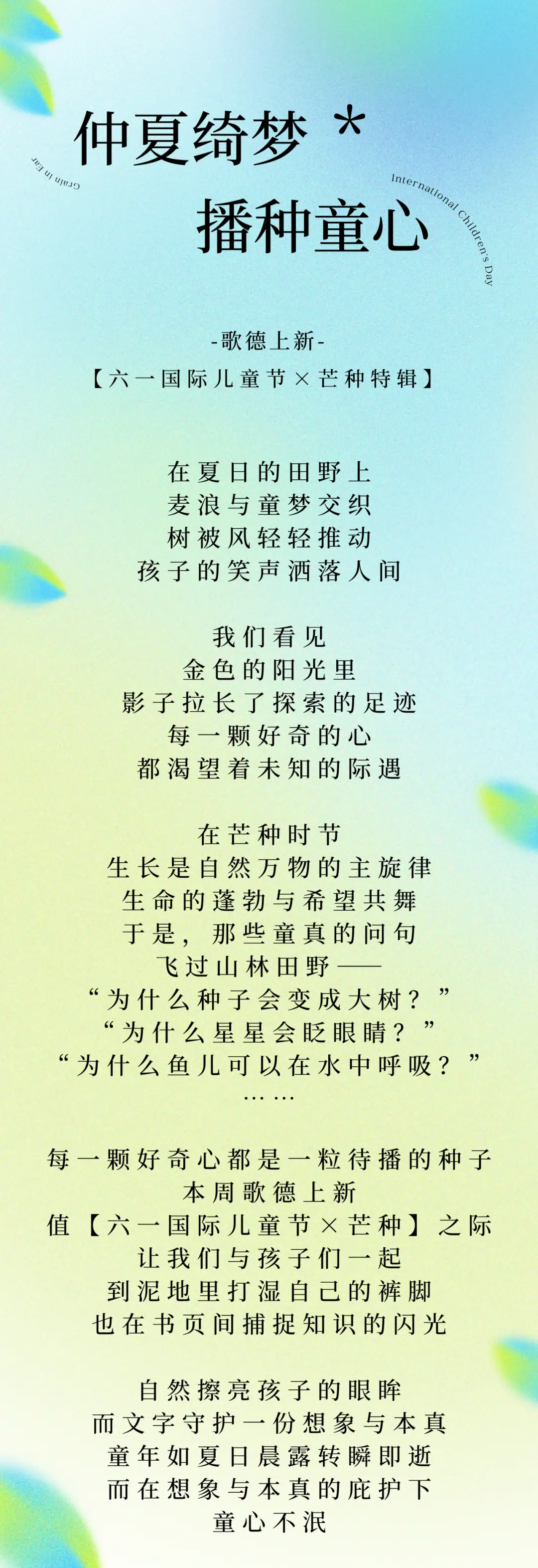 栞_栞mygo歌词_栞怎么读