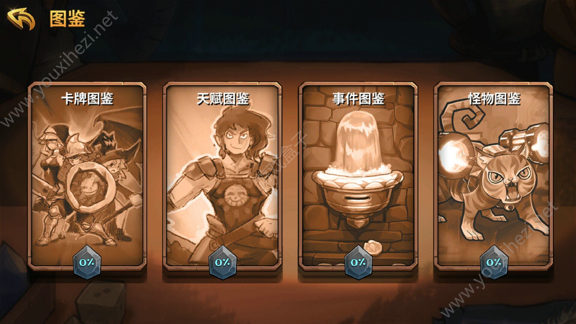 地下城手机版下载安装_地下城手游版下载地址_游戏地下城手机版在哪里下