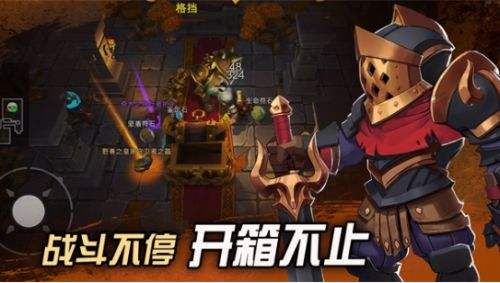游戏地下城手机版在哪里下_地下城手机版下载安装_地下城手游版下载地址