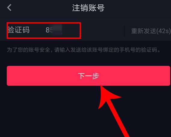 注销游戏账号安全吗_注销游戏会怎么样_网络游戏如何注销账号手机
