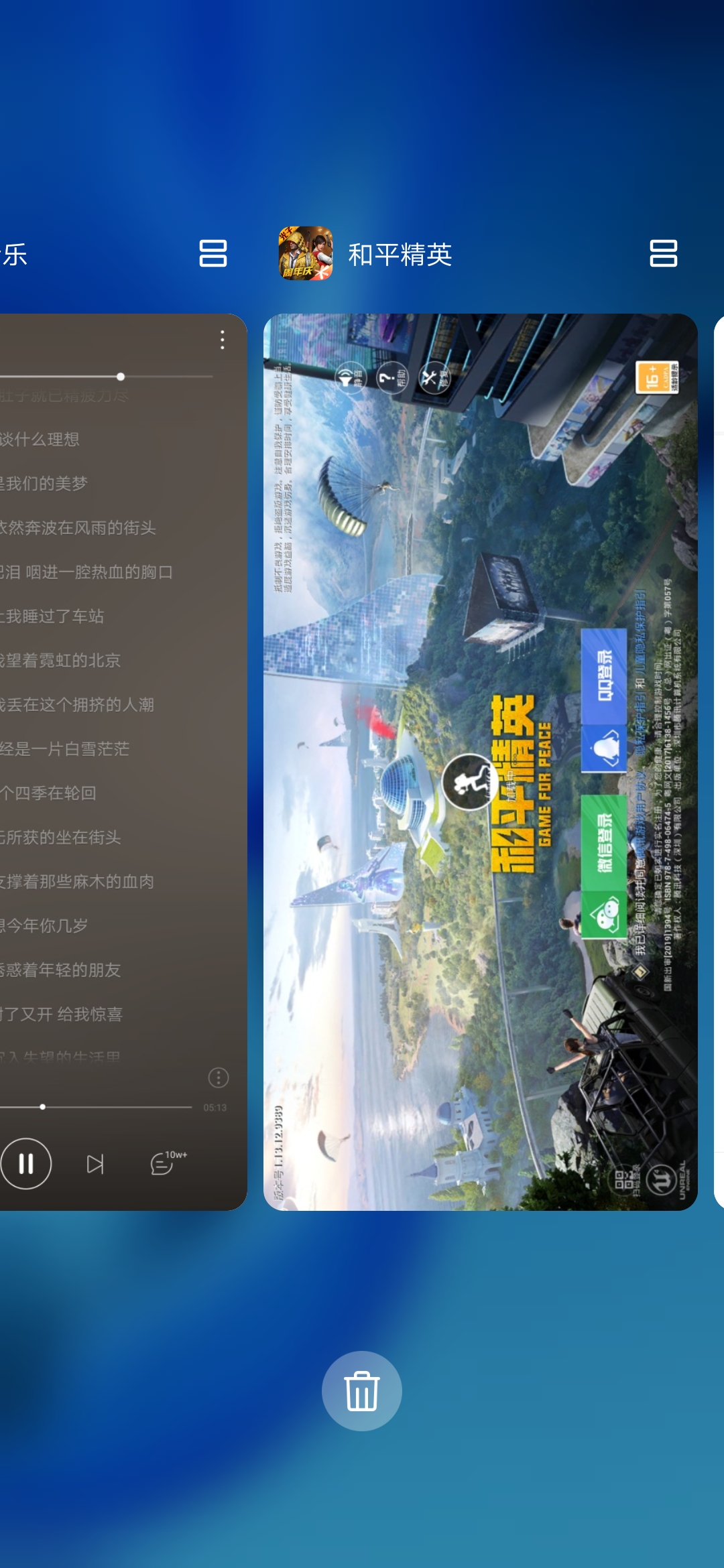 一退出就重启_退出游戏界面手机自动重启_手机退出游戏就重启