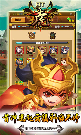 推荐一款手机游戏大全下载_手游大全app下载_大全下载安装