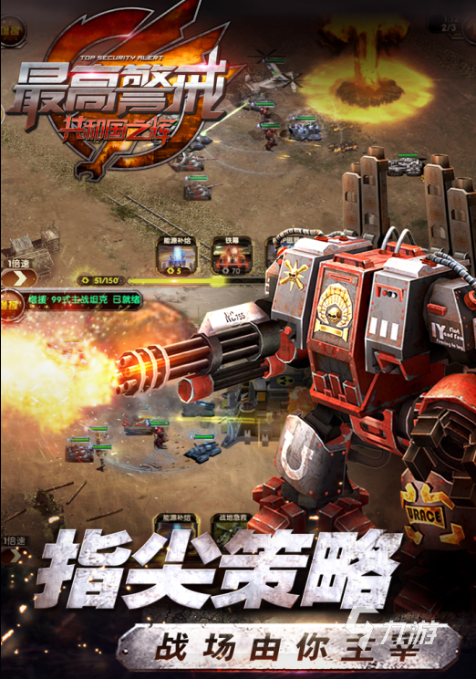 大全下载安装_手游大全app下载_推荐一款手机游戏大全下载