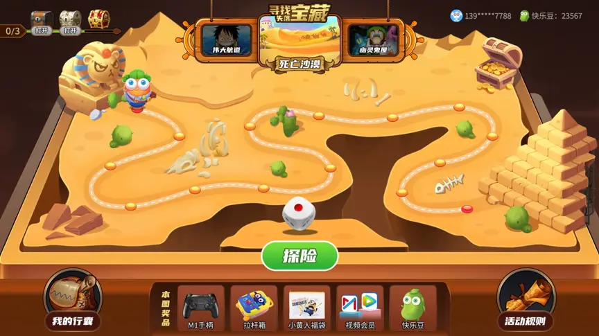 游戏手机数据库_手游游戏库_数据库小游戏