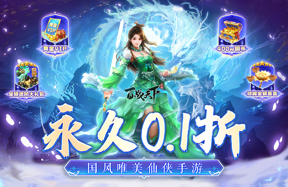 天翼手机软件下载_天翼手机游戏下载_天翼手机app下载