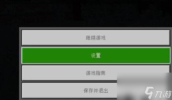 游戏关闭窗口化_窗口关闭模式手机游戏怎么关_手机怎样关闭游戏窗口模式