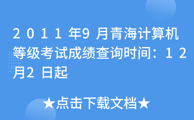 2022年高考科目时间_2023年高考科目安排_高考科目考试安排