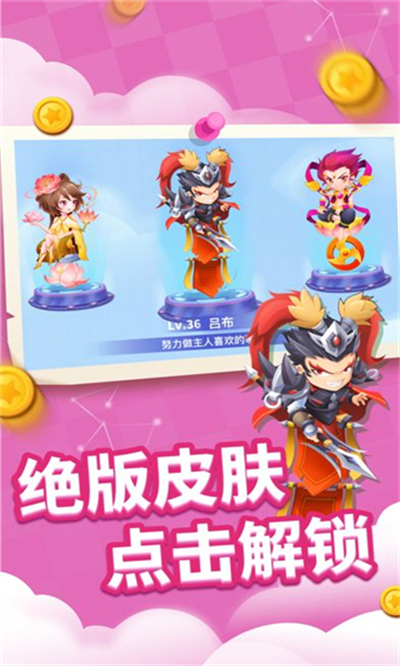 益智app游戏_益智网下载_益智手机游戏免费下载安装