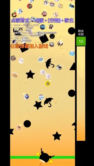 直播现场手机游戏有哪些_手机直播游戏现场_手机直播游戏