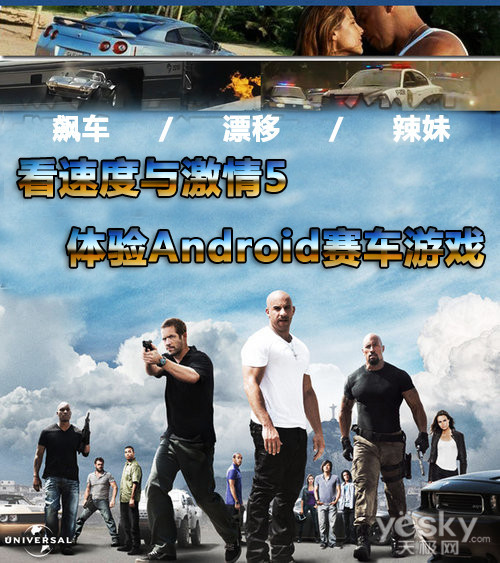 摇手机游戏汽车_游戏摇车是什么意思_摇汽车游戏怎么玩