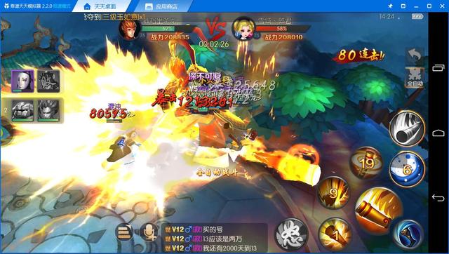 汤游戏手机游戏-汤游戏:奇幻世界、精彩剧情、热血互动,手机游戏的清流(图3) game手机游戏_游戏tom_汤游戏手机游戏