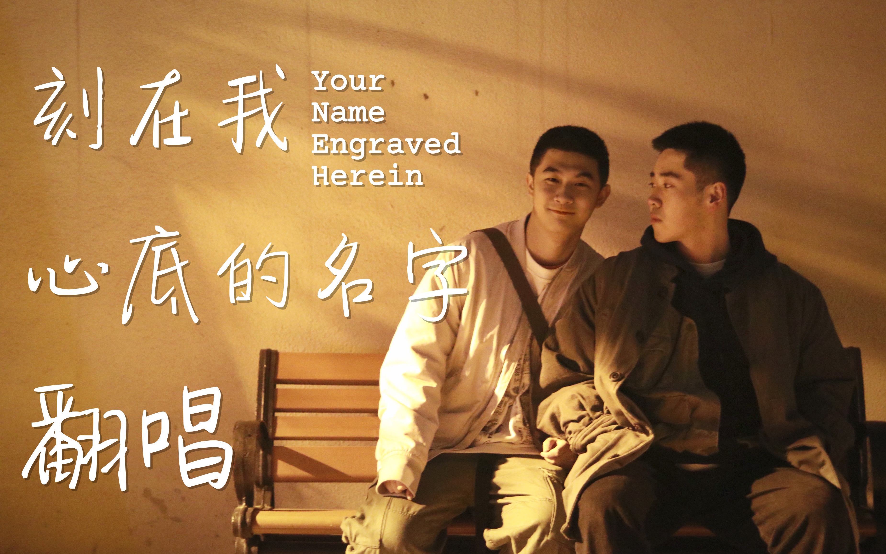 爱幽的密室原型-被遗忘的密室:藏在心底的爱与回忆(图4) 爱幽的密室大结局_密室幽冥戏院剧情详解视频_爱幽的密室原型