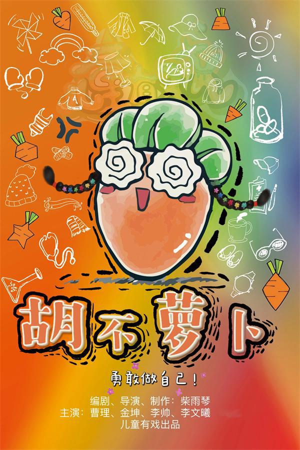 大战队风镜v_大战队风镜v免费观看全集_大战队风镜v51集在线观看