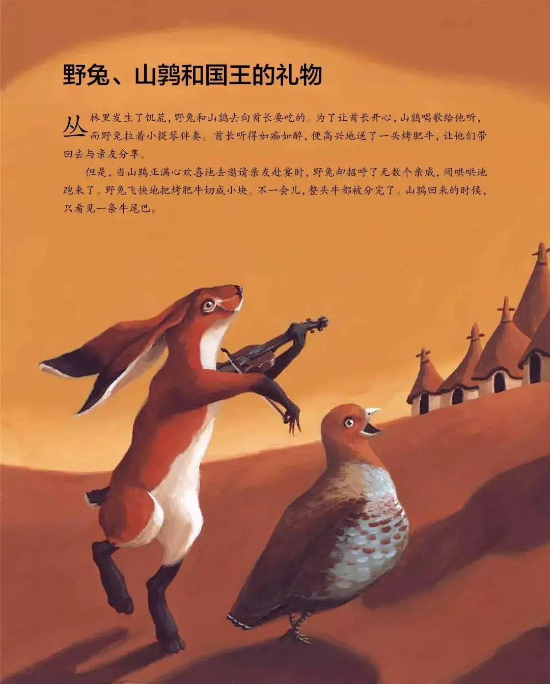 大战队风镜v_大战队风镜v免费观看全集_大战队风镜v51集在线观看