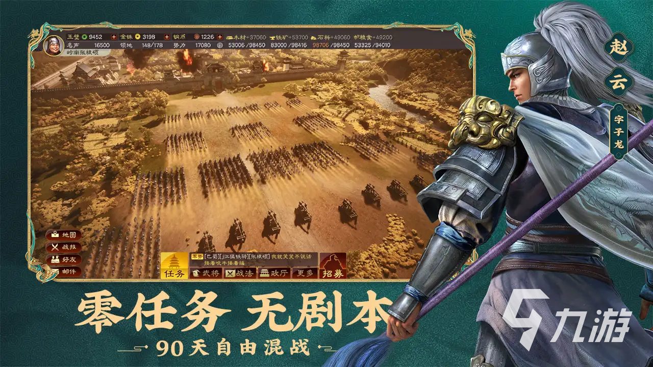 新火的手机游戏-新出的这款手机游戏,画面美玩法新,社交功能更是让人欲罢不能(图3) 新火的手机游戏_手机最新游戏_2021手机新游戏