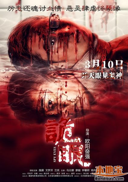 碟仙碟仙-碟仙游戏:古老神秘的招灵仪式,令人心跳加速的恐怖体验(图1) 碟仙碟仙下载_碟仙碟仙电影_碟仙碟仙