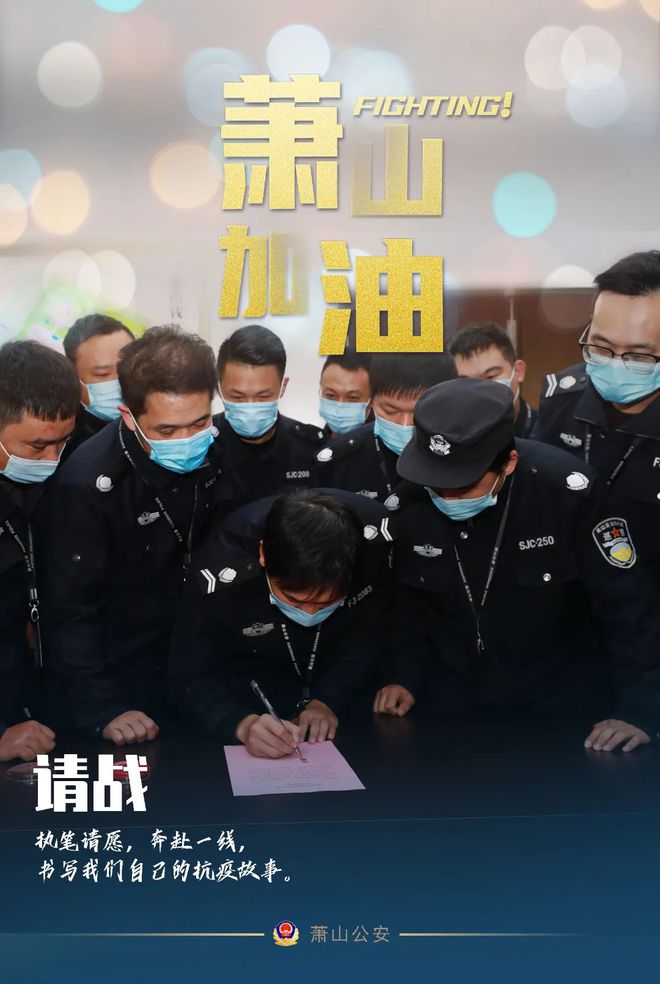 2020年2月3日-2020 年 2 月 3 日:新冠疫情最严峻时刻,无数人挺身而出守护生命防线(图1) 月年2023年_2020年2月3日_哪些年是闰月年