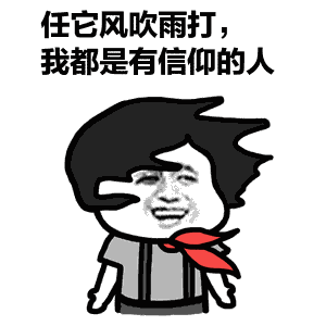 生气了吗没有哦-生活中的小挫折?在我这里不过是一阵风,吹过就散了(图1) 生气了吗没有哦_生气没有用教案反思_生气没有奶了怎么快速恢复