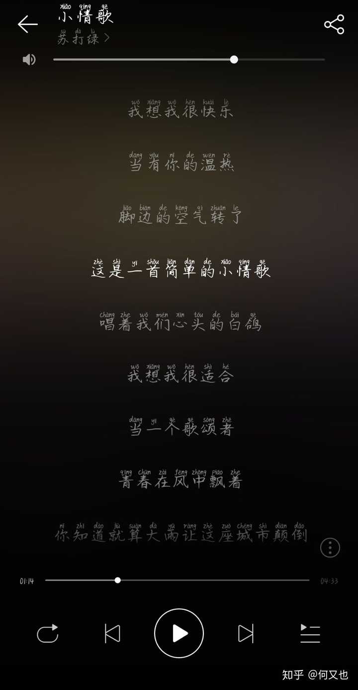 生气了吗没有哦-生活中的小挫折?在我这里不过是一阵风,吹过就散了(图2) 生气了吗没有哦_生气没有奶了怎么快速恢复_生气没有用教案反思