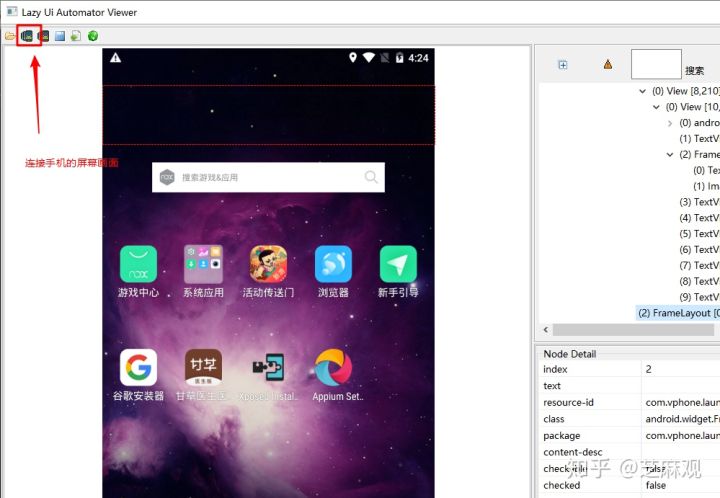 电视盒子adb调试_adb调试_adb调试命令