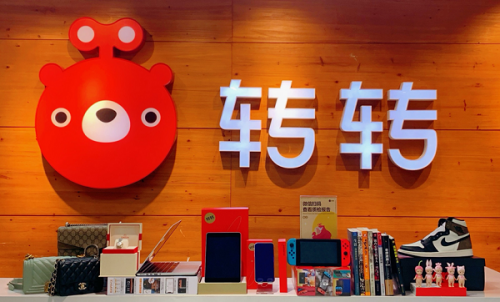 转转怎么买游戏安全手机_转买安全手机游戏怎么玩_游戏转手哪个平台安全