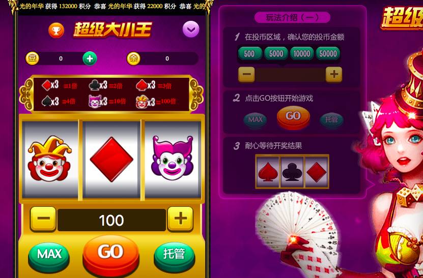 养成可以啪啪手机游戏_养成手机游戏可以赚钱吗_手机养成游戏排行榜top10