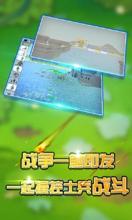攻城手机游戏横屏两边派兵_推荐攻城手机游戏_攻城手机游戏3D