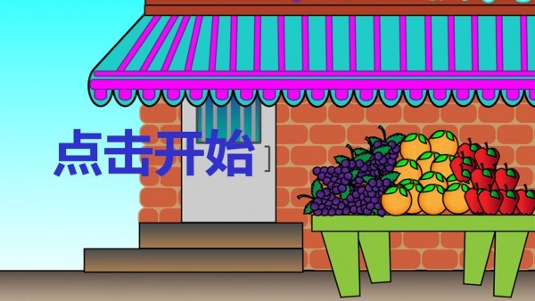 最近很火的西瓜小游戏_西瓜小游戏下载安装手机版_西瓜游戏软件