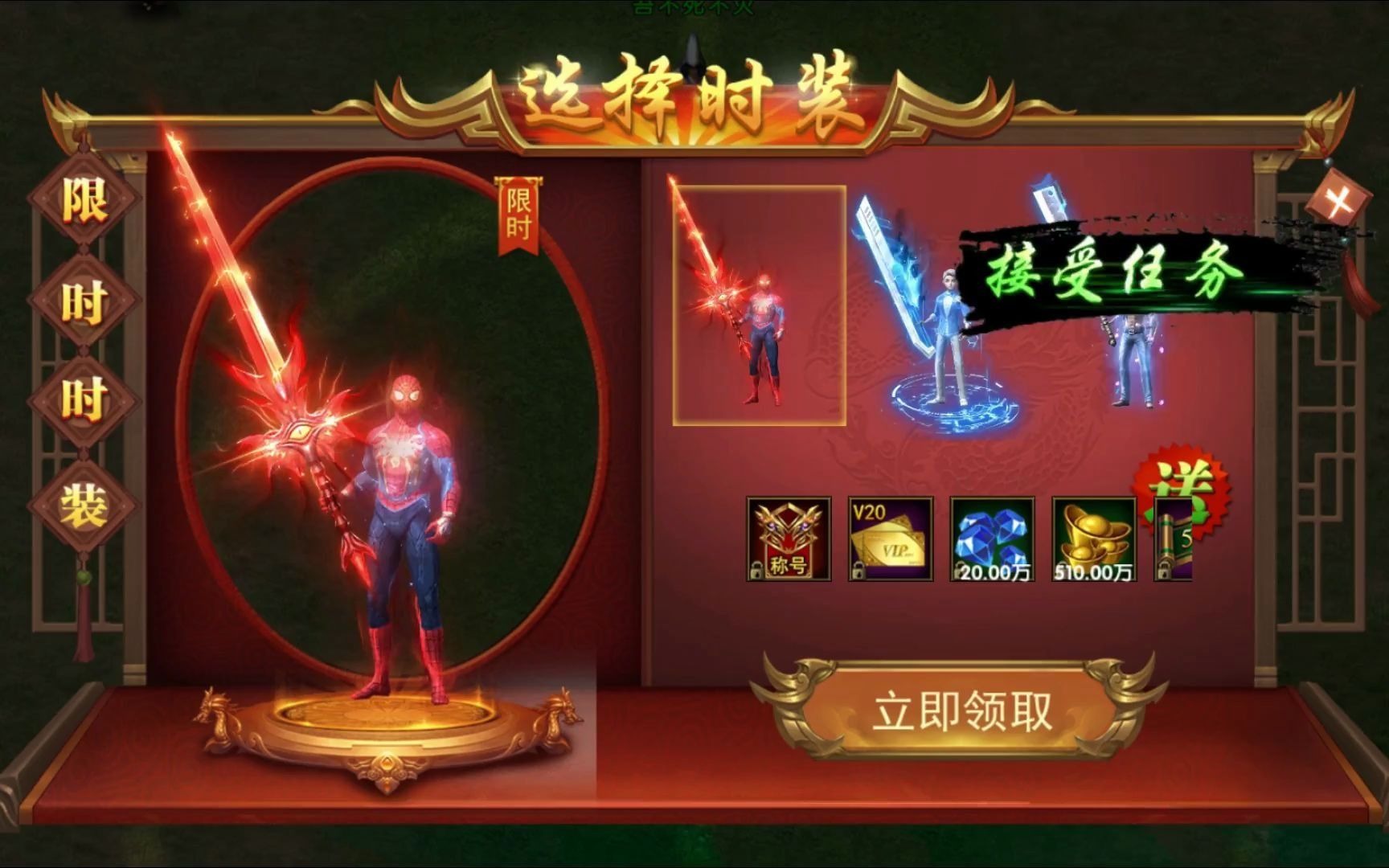 手机中最好玩的传奇游戏-手机传奇游戏:画面炫酷、社交重要、平衡关键、更新不能慢(图4) 好玩传奇手机游戏中怎么玩_手机中最好玩的传奇游戏_传奇的手机游戏