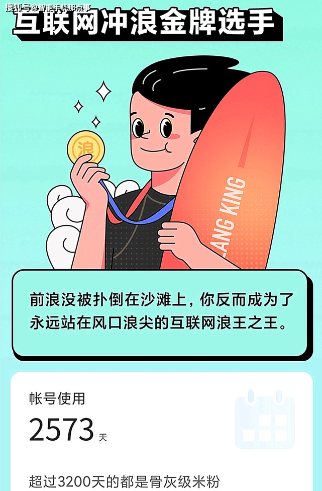 小米手机游戏弹出广告_小米手机总是跳出游戏_跳出小米手机游戏是什么