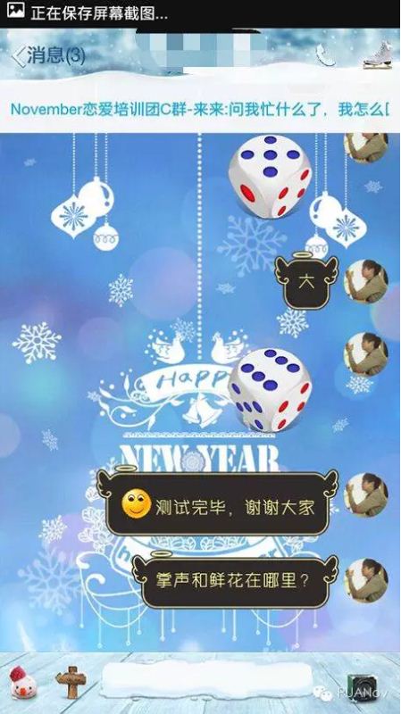 摇骰子1~6惩罚图微信-微信摇骰子惩罚图,让你心跳加速的刺激小游戏(图2) 惩罚骰是什么_惩罚摇骰子微信图片大全_摇骰子1~6惩罚图微信