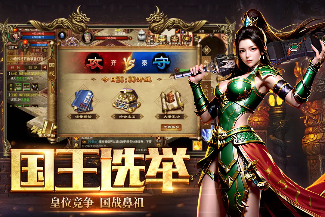 住店手机游戏-住店玩手游:享受舒适环境,沉浸游戏乐趣,找到志同道合的朋友(图1) 住店手机游戏_住店手机游戏怎么玩_手机酒店经营游戏