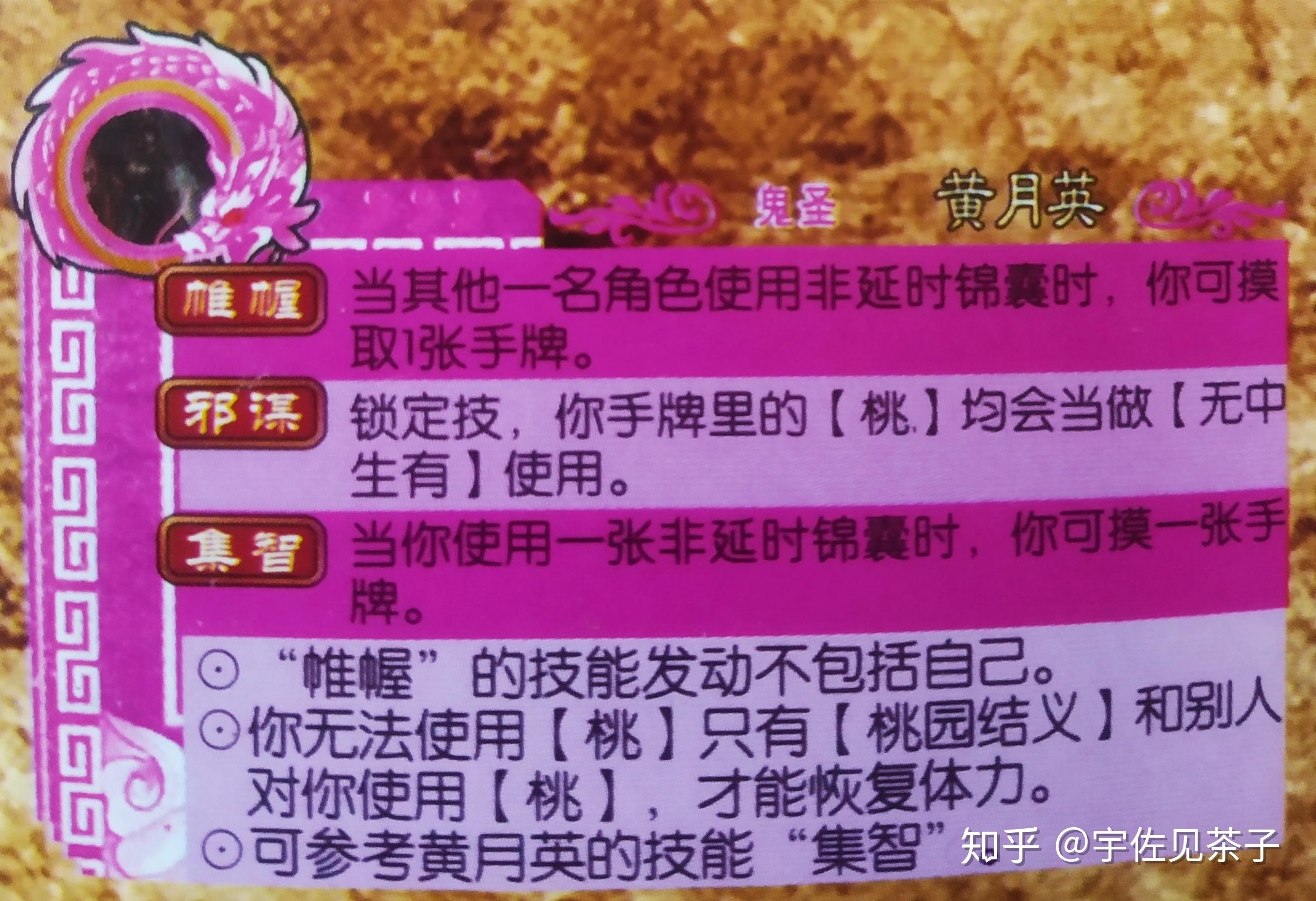 太史慈被谁杀了_太史慈战死_三国杀太史慈