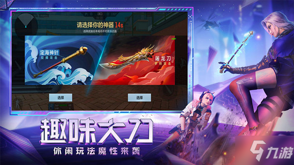 换了手机游戏不能登录_游戏可以换手机登录吗官网_官网登录换手机游戏可以玩吗