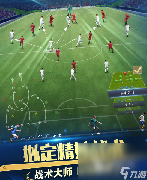 推荐游戏手机配置-游戏发烧友必看!手机配置如何决定游戏体验(图3) 推荐游戏手机配置_配置推荐手机游戏有哪些_配置高的手机游戏