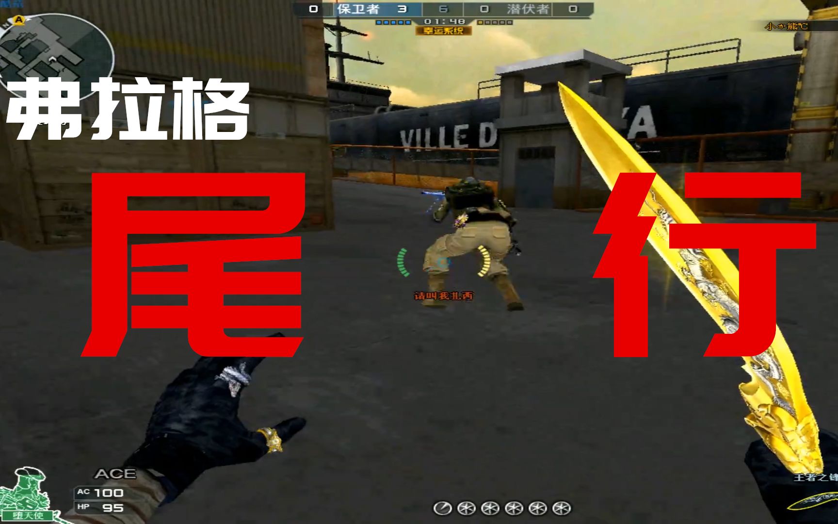 手机游戏安装_尾行3手机版下载_尾行游戏下载手机游戏