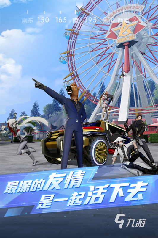 高清画面推荐手机游戏软件_高清画面推荐手机游戏有哪些_最高清画面的手机游戏推荐