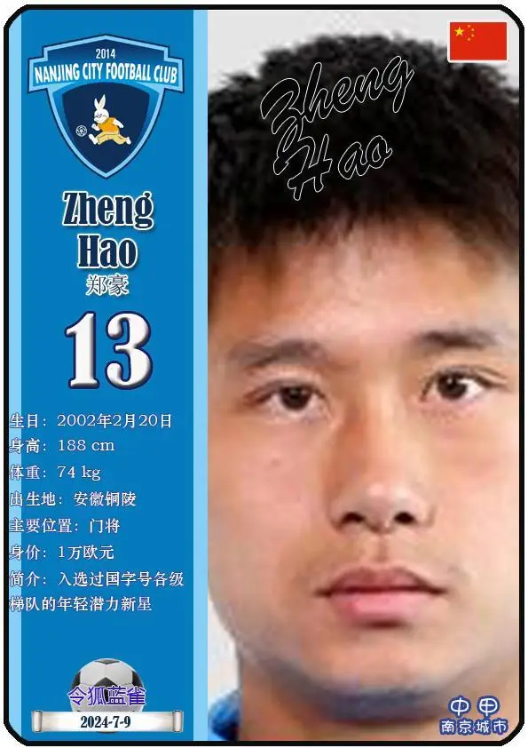 足球手机游戏单机_手机足球游戏外设_足球手机单机