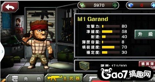 突击吧少年游戏下载手机版_俄罗斯方块手机版下载游戏_手机版捕鱼游戏平台下载