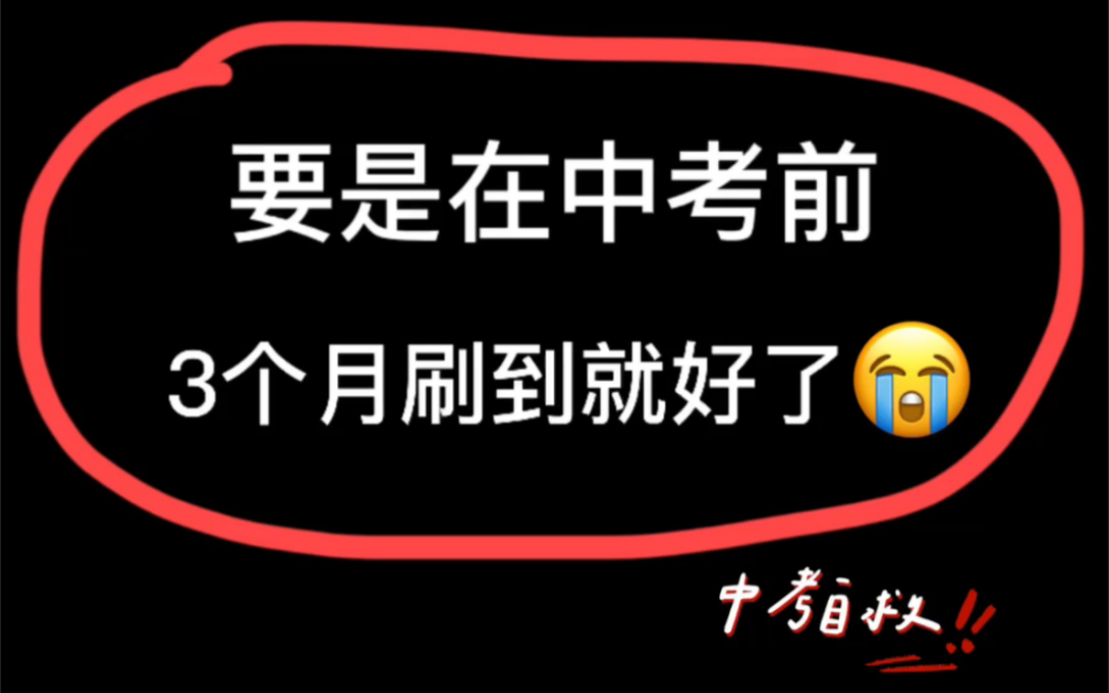 2821年山东中考时间_中考山东2021具体时间_山东省2023年中考时间
