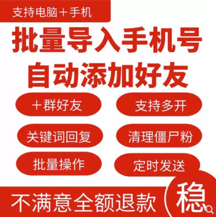 能好友微信加手机游戏号吗_通过微信游戏加好友_游戏手机能不能加微信好友