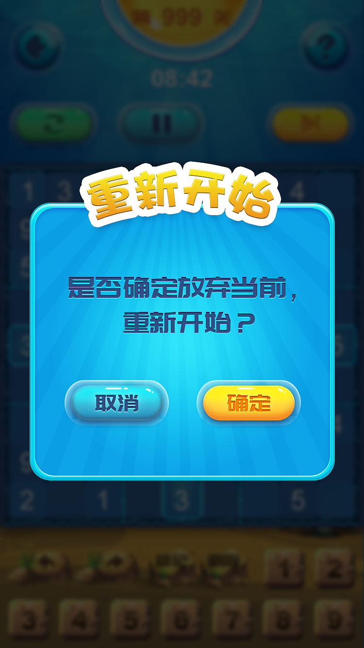 手机总有游戏弹窗_弹窗手机游戏有哪些软件_弹窗游戏广告太多怎么办