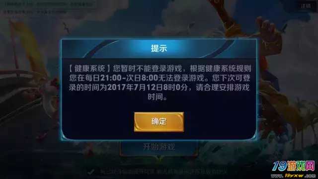 王者农药最强王者图片_腾讯王者农药手机游戏名_农药王者荣耀