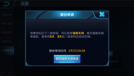 腾讯王者农药手机游戏名_农药王者荣耀_王者农药最强王者图片