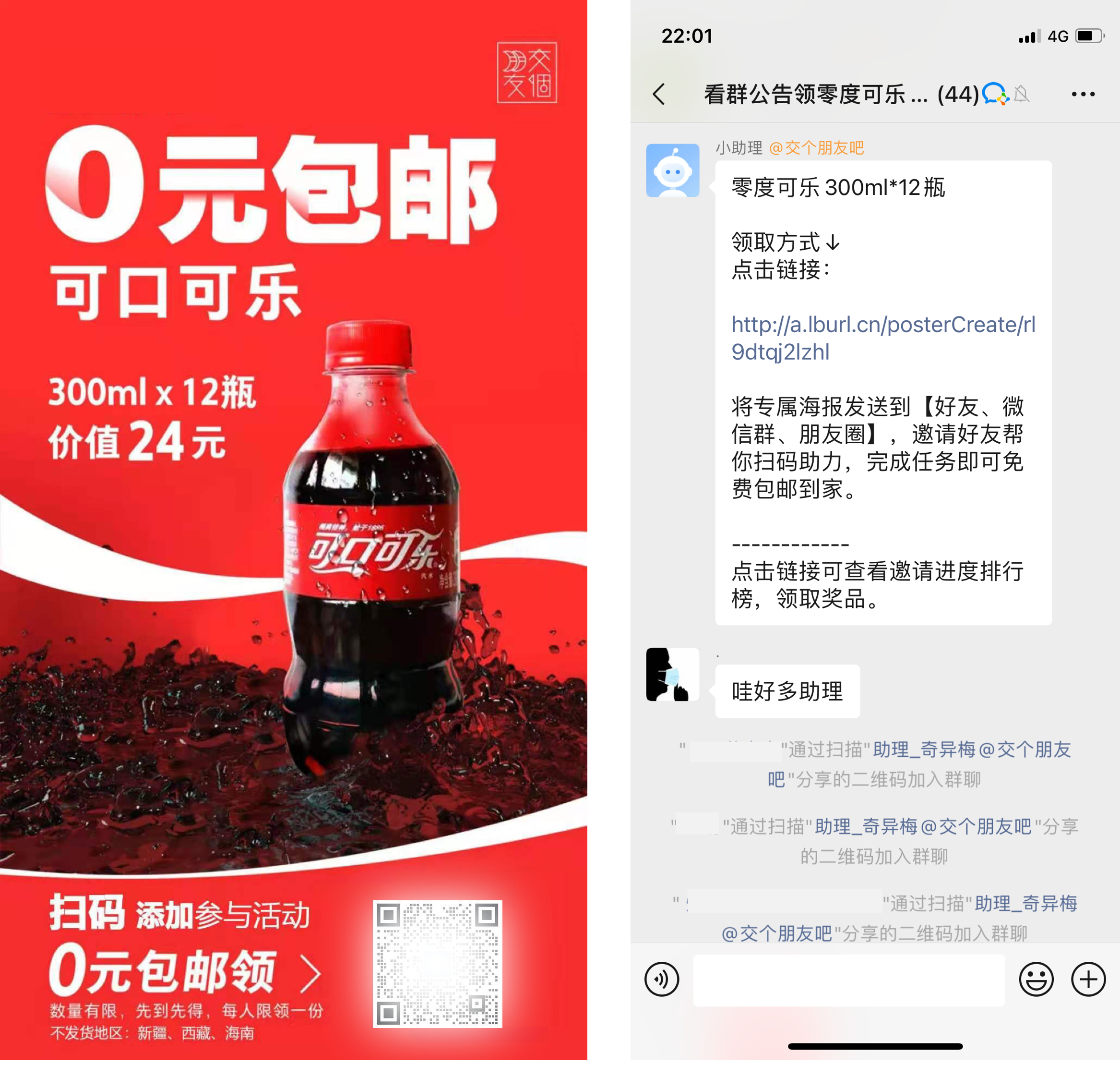 企业微信建群操作步骤_在微信建企业微信群_微信怎样建企业群