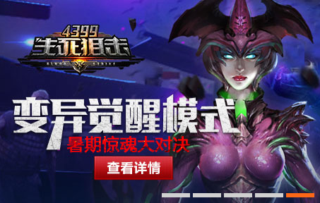 恐怖对打格斗游戏_用恐怖人物打架的手机游戏_打架的手机游戏