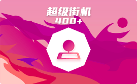 用手机怎么做文字游戏机_用手机制作文字游戏_文字机手机做游戏用什么