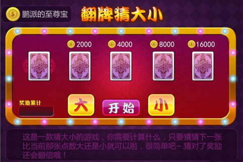 手机游戏开发者_游戏开发中心怎么用手机_开发中心手机游戏用什么软件