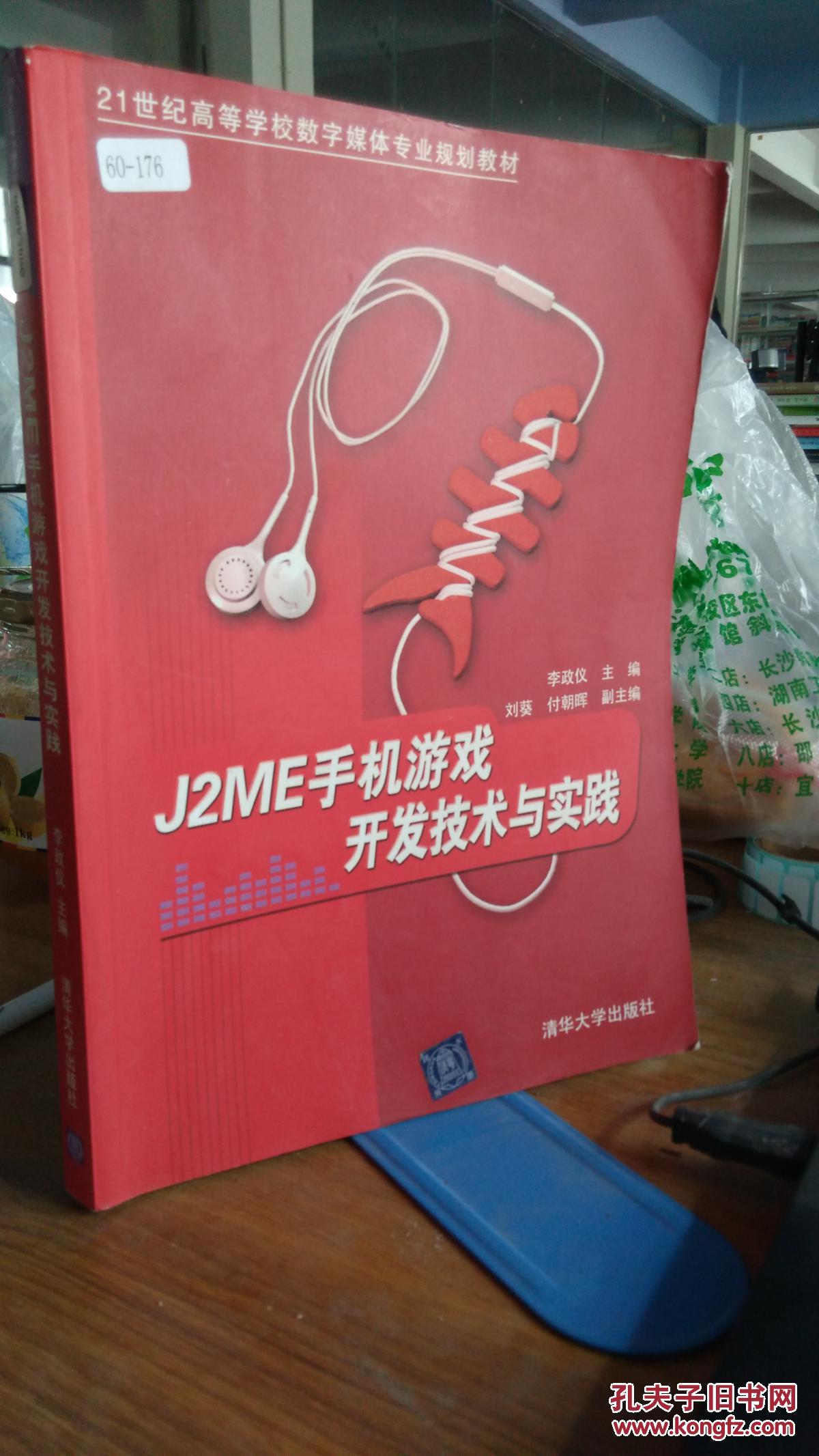开发中心手机游戏用什么软件_游戏开发中心怎么用手机_手机游戏开发者